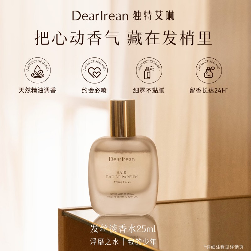 独特艾琳浮靡之水发丝淡香水25ml高清大图
