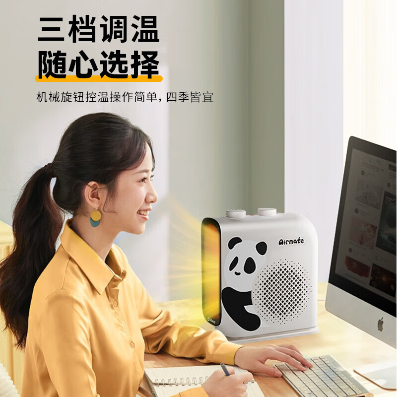 艾美特HP20-K48 PTC速热电暖器1.39kg高效静音安全护罩快速升温节能环保高清大图