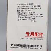 滤佳特吊车柴油滤清器D638-002-802A+B