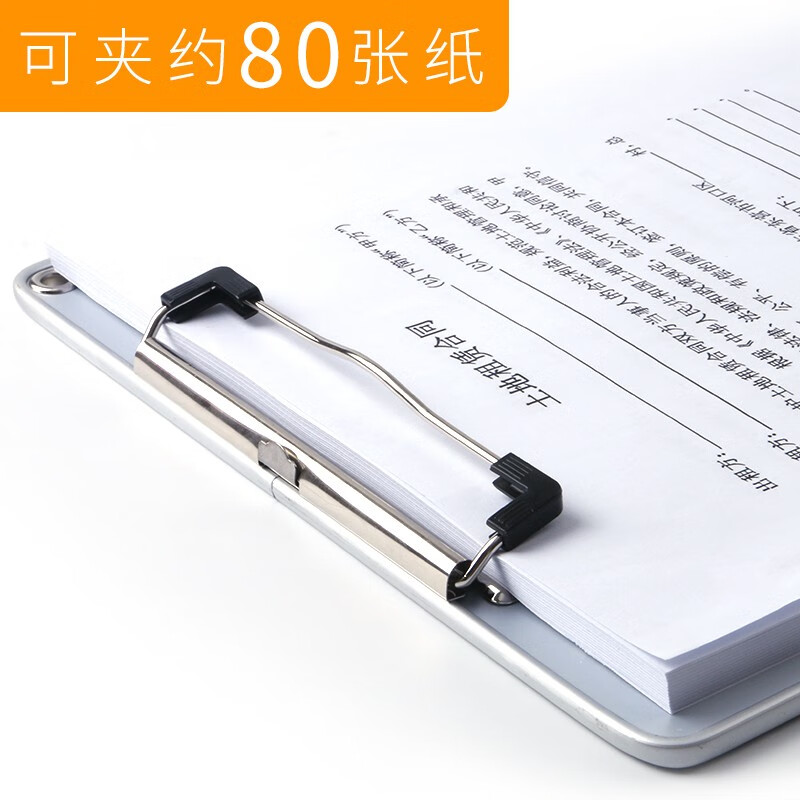 晨光创意桌面整理神器多功能文件夹立式设计高效办公文具助手高清大图