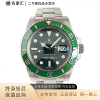 【正品二手95新】劳力士（ROLEX）潜航者 116610LV 天文自动 表径40 男表 日期 蚝式钢