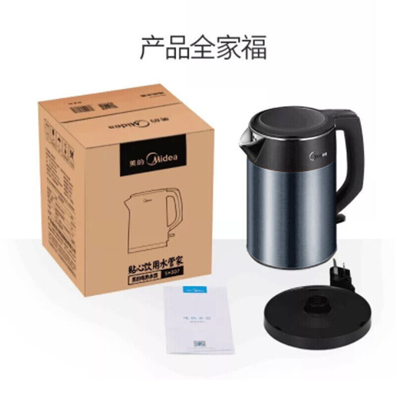 美的(Midea) 电热水壶MK-HJ1511(HJ1511a) 304不锈钢自动断电 家用无缝一体内胆烧水壶1.5L
