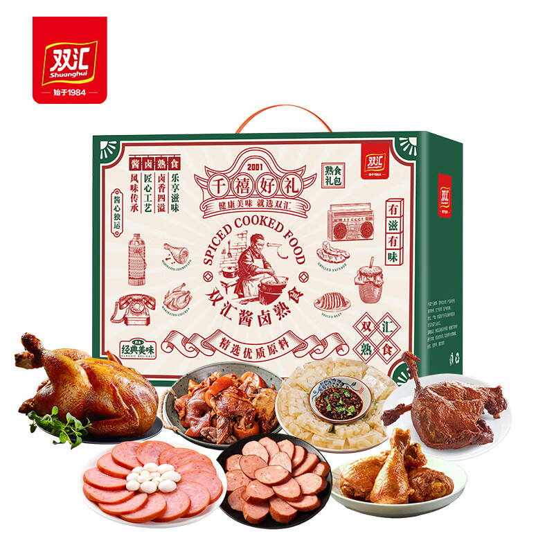 双汇 熟食2001千禧 2120g