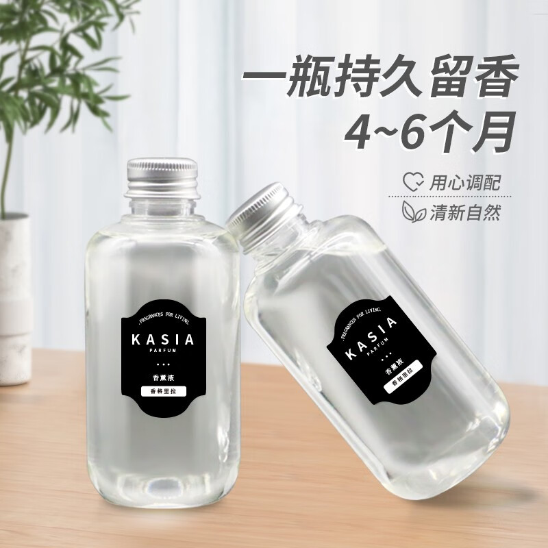 KASIA 蓝风铃(清脆而香甜) 100ml 精油 (计价单位:瓶)高清大图