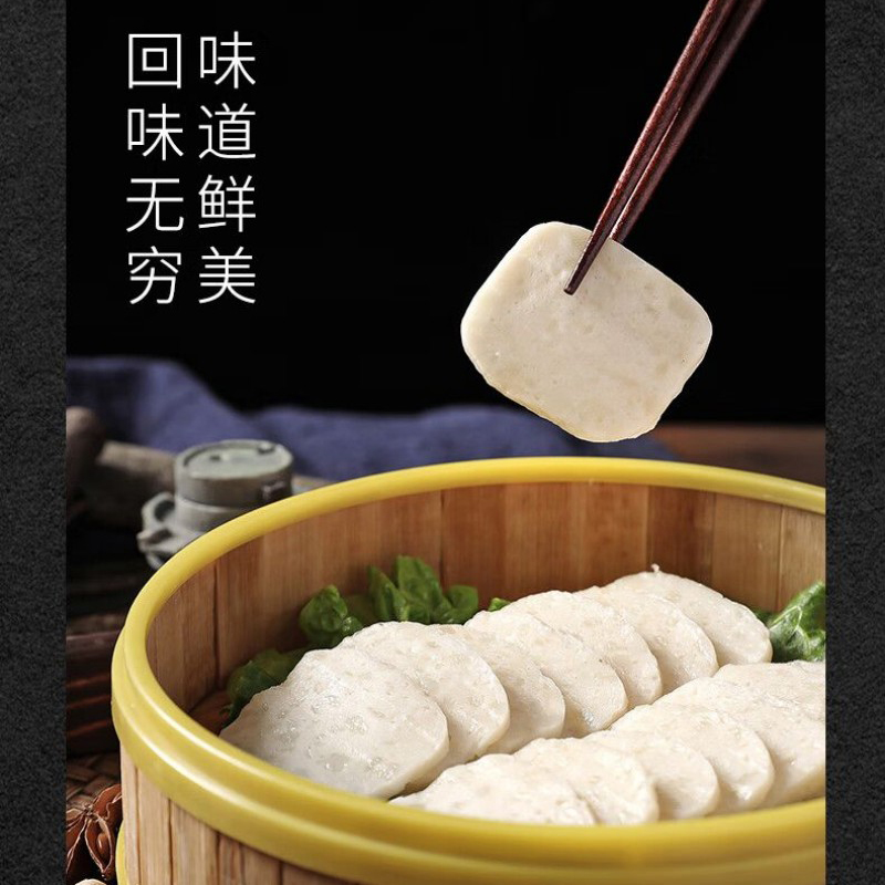 爽康手工鱼饼 150g*5条高清大图