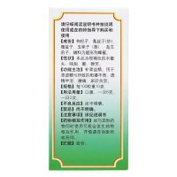 同仁堂 五子衍宗丸 60g 阳痿不育遗精腰痛尿后余沥男科用药可搭肾阳虚早泄药品丸剂:男性肾虚早泄早射3盒+2盒锁阳固精丸