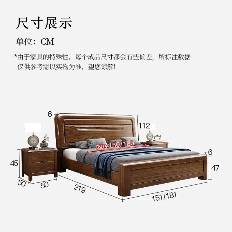 江莱 实木床高清大图