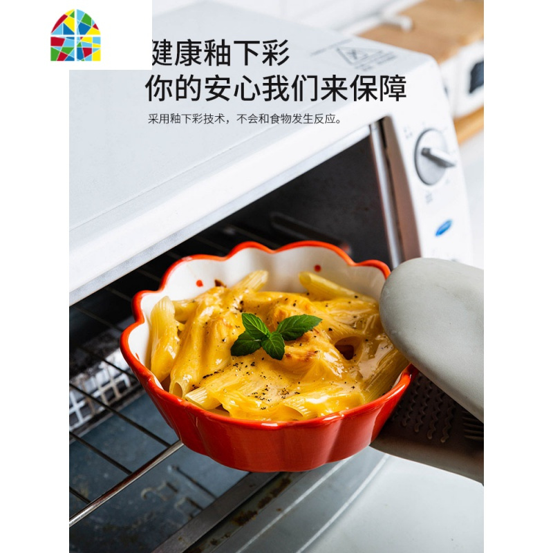 创意一人食餐具套装碗盘单人用早餐碗个性水果沙拉碗家用 FENGHOU 竹茹斗笠碗