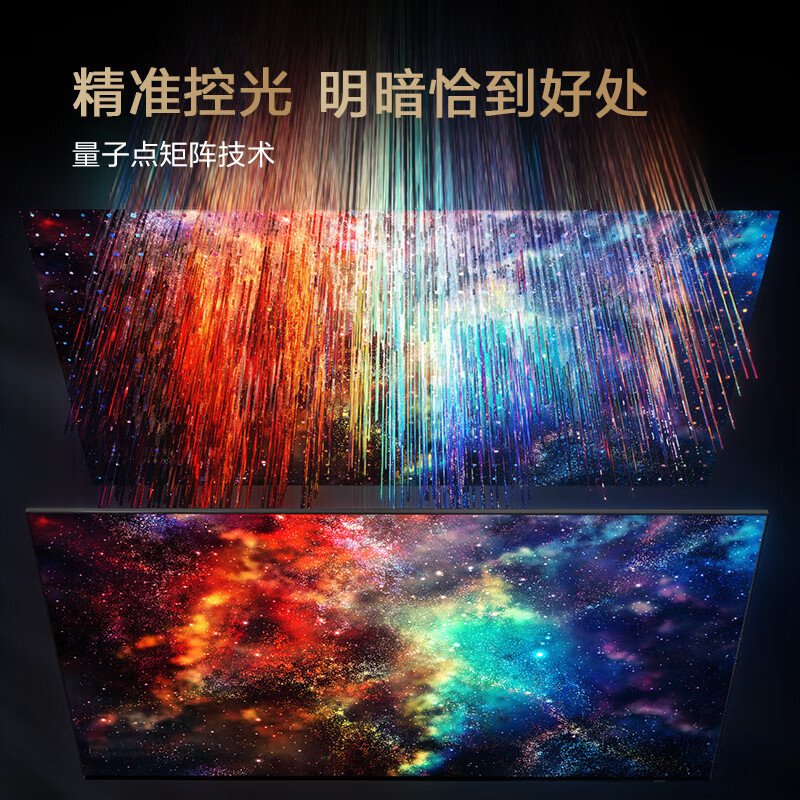 三星电视QA85QN85ZAJXXZ 85英寸4K平板电视Neo QLED量子点Mini 120Hz高刷QN85Z