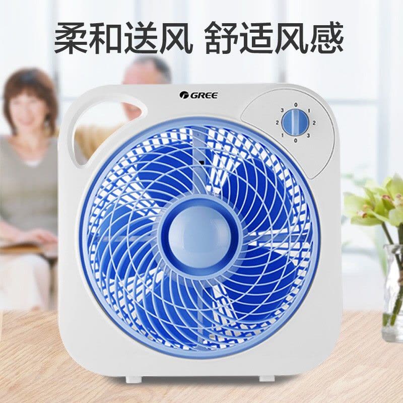 格力(GREE)转页扇电风扇KYT-2501a家用节能 办公宿舍 空调伴侣 迷你转页扇 落地扇 (灰色/蓝色 随机发货)图片