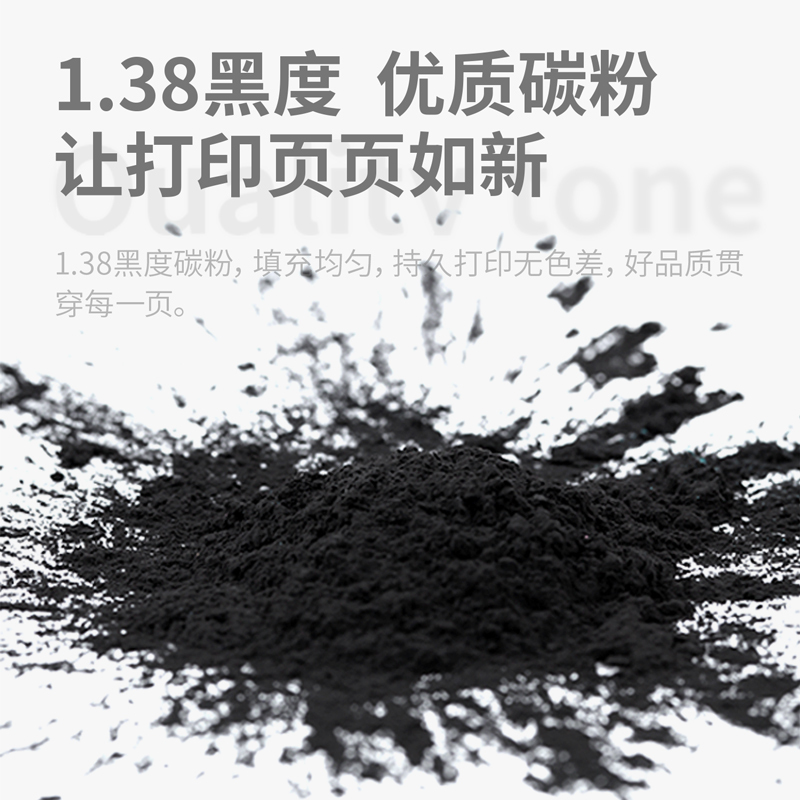 得力DXH-218AT激光碳粉盒易加粉(黑色)(支)