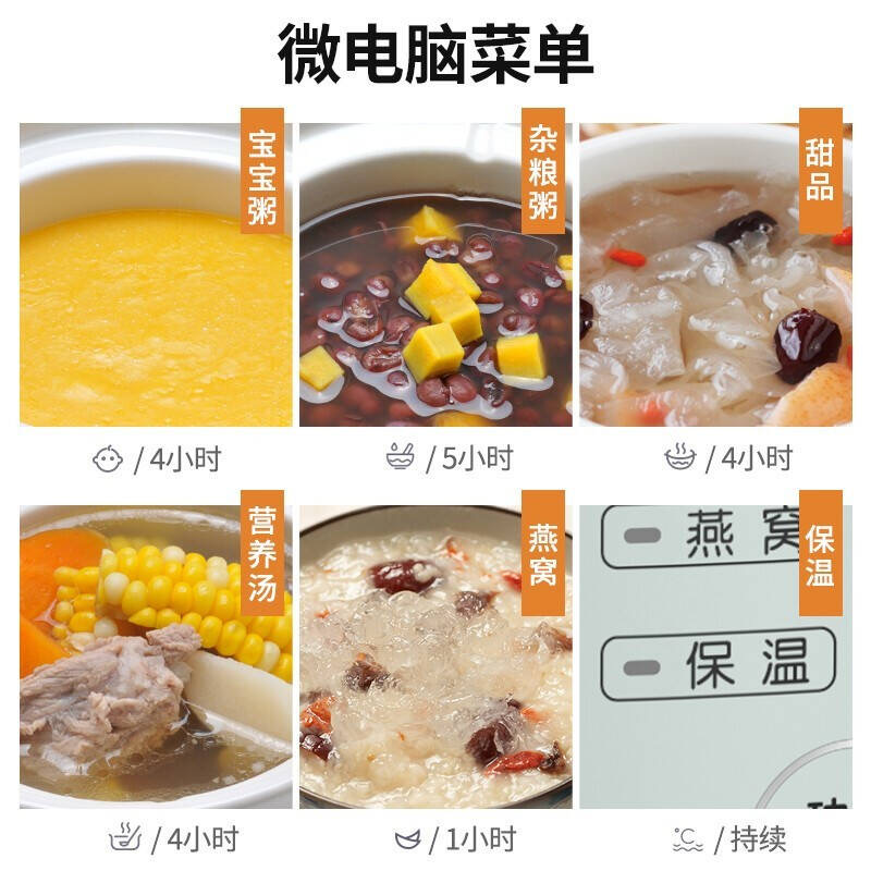 小熊(Bear) 电炖锅1L电炖盅婴儿辅食智能预约DDG-D10J2高清大图