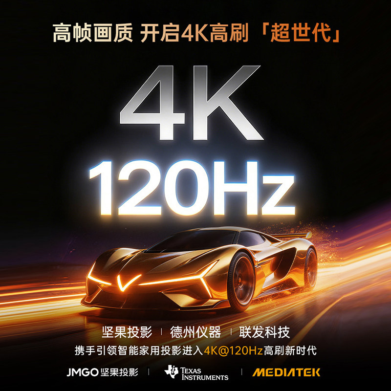 坚果N5S Ultra Max激光4K移轴投影仪家用超高清可连手机卧室家庭影院政府补贴投屏影机高清大图