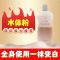 影业水体粉影楼化妆师专用身体粉底液防水防汗不脱妆不卡粉遮瑕 水体粉1盒装(赠精品粉扑)