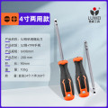 LUWEI/鲁威镜面铬钒钢螺丝刀两用款LW-4寸