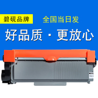 适合兄弟HL-L2320D墨粉盒L2360DN L2365DW黑白激光打印机粉墨碳粉2700墨盒TN-2380粉盒硒鼓