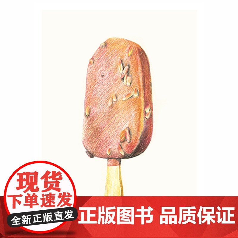 少儿彩铅基础入门美食篇 幼儿童实用初学零基础彩色铅笔画画教材美术课件教程书籍 视频同步教学 经典全集 杨建飞主编高清大图