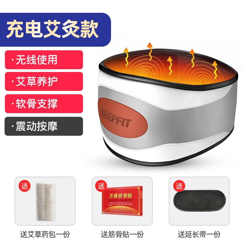 腰部按摩器仪神器护腰椎带间盘舒缓突出背肌家用加热理劳损疼痛疗KPF-w03L