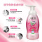 娇妍(JOLLY)迷迭香泡沫护理液200ml 温和滋润 芬芳体香 女士 淡化异味 女性护理