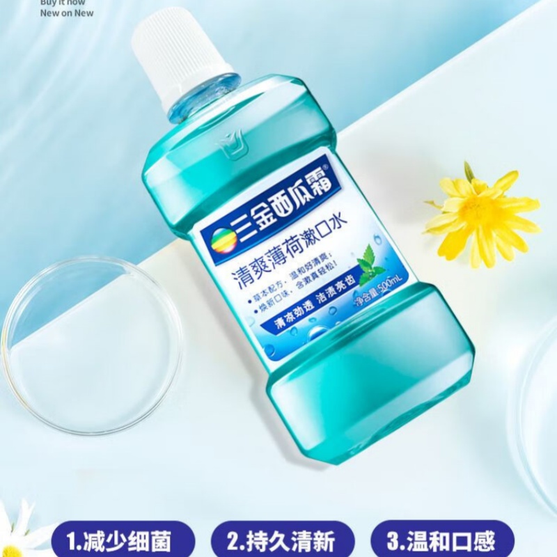 三金500ml三金西瓜霜0+漱口水(清焱薄荷)高清大图