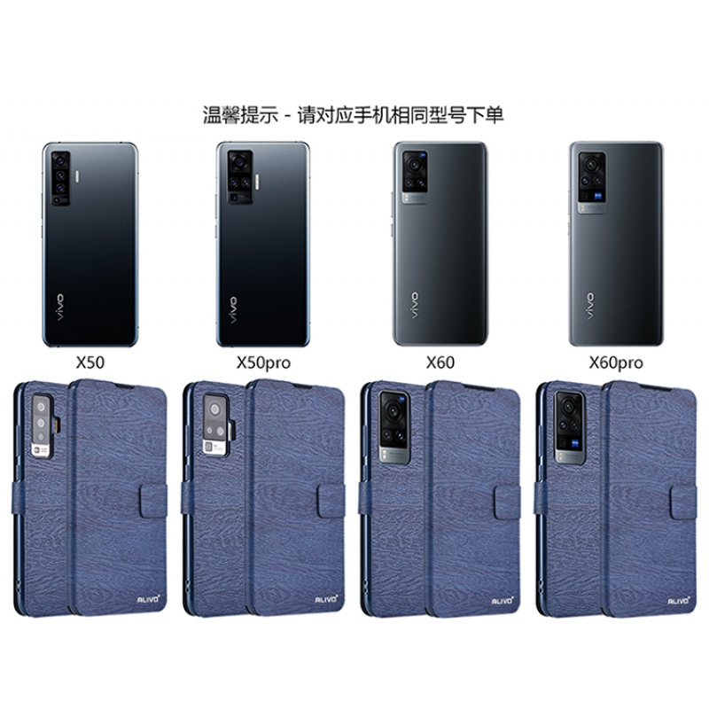 vivoX60手机壳X50防摔保护皮套x60pro翻盖X50por全包外壳vivo硅胶vivix软壳vovox60男十女