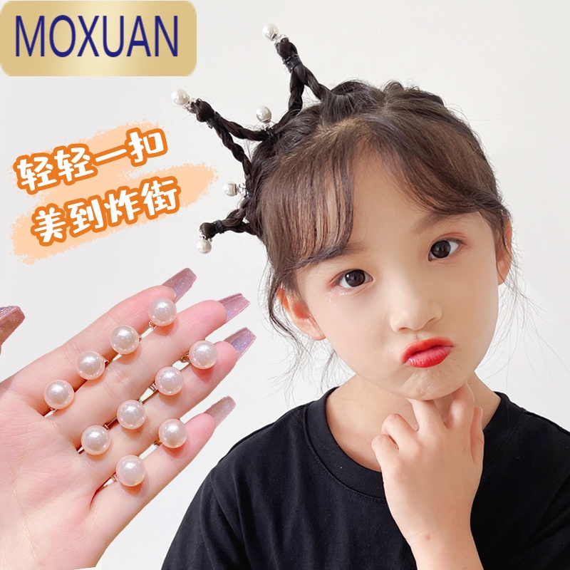moxuan儿童皇冠发型珍珠水钻豆豆夹发扣发夹女童宝宝盘发扣抓夹发饰