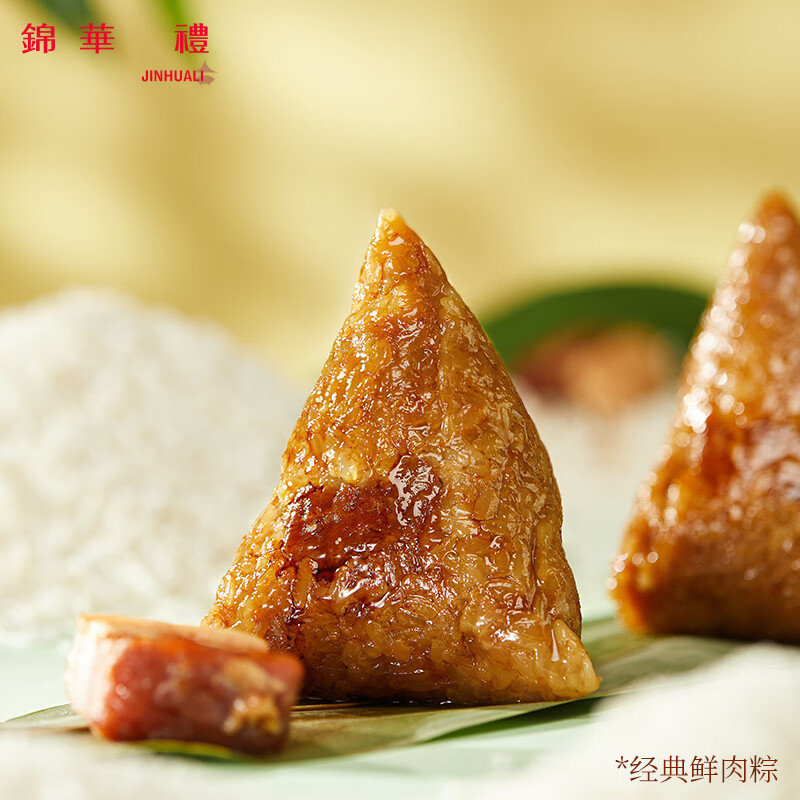 粽享佳宴