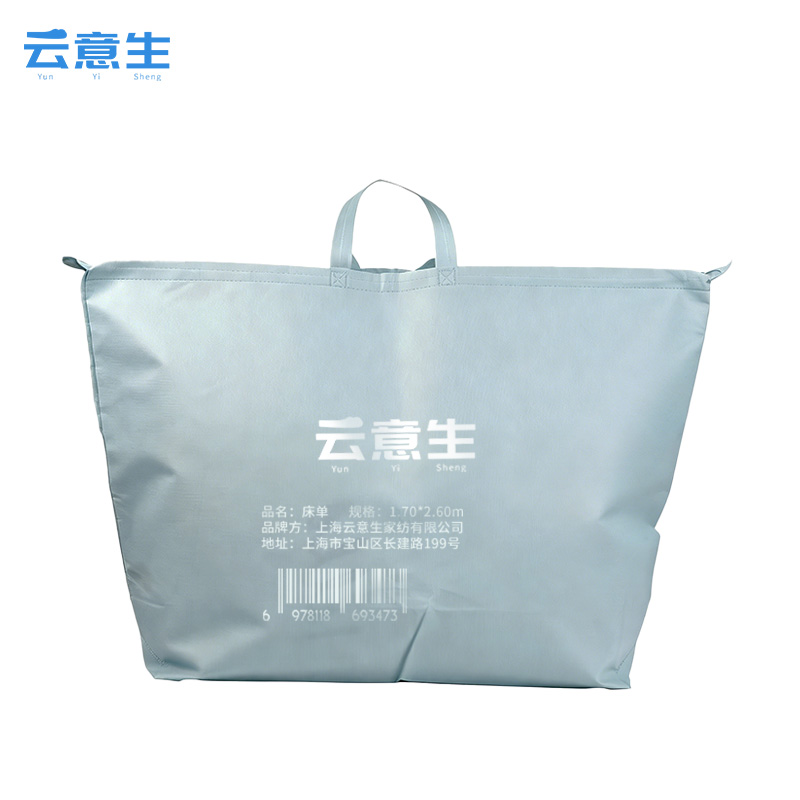 云意生 床单 1.70*2.60m 条高清大图