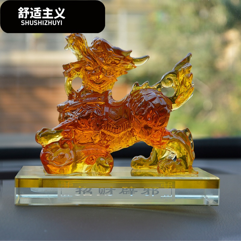 汽车香水 车载香水座式貔貅麒麟车用创意小车除异味 车内饰品摆件