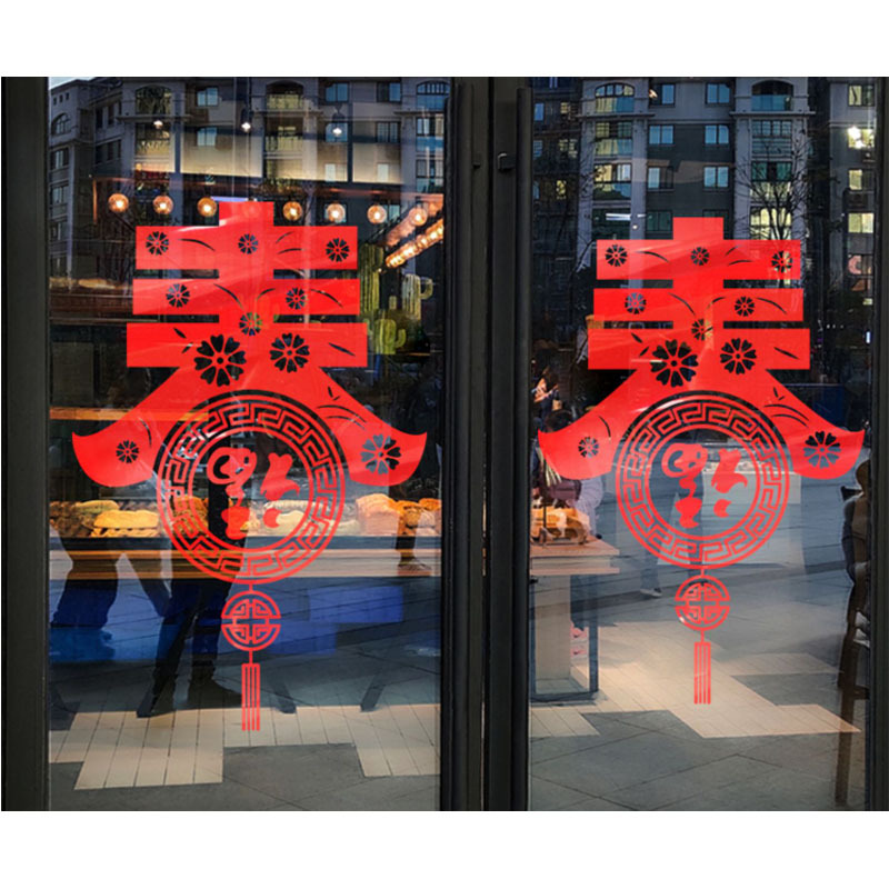 窗贴自粘窗花 元旦新春新年商场玻璃门贴纸 店铺橱窗装饰红色 金色大号长115cm/宽77cm