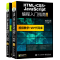 HTML+CSS+JavaScript编程入门指南 网页设计自学入门书籍 零基础 HTML+CSS+JavaScript