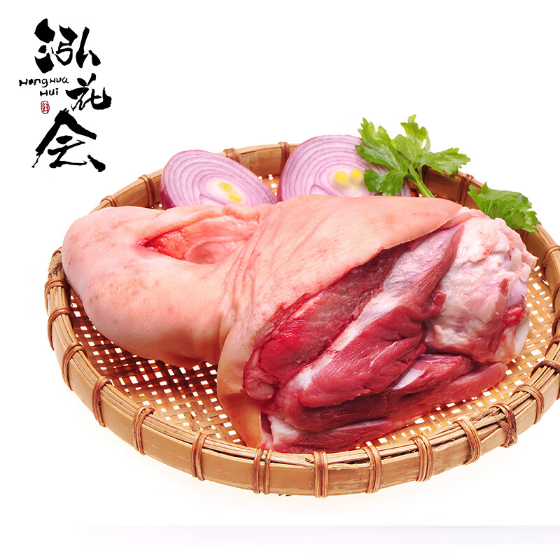 泓花会散养365天谷饲泰山黑猪肘子500g*3袋高清大图