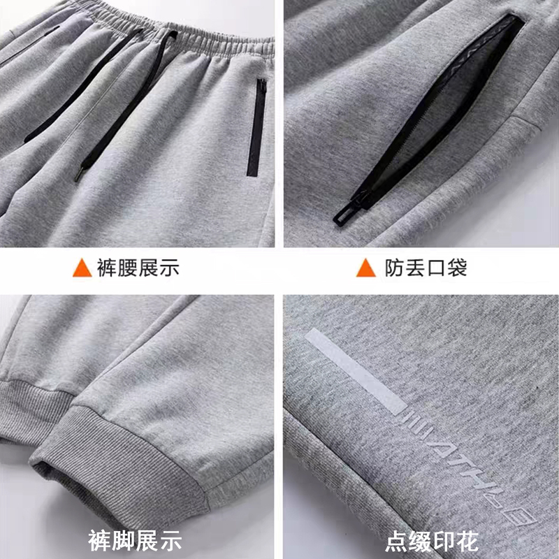 啄木鸟男款刺绣裤子男春秋季加绒加厚长裤直筒休闲运动薄款卫裤裤高清大图