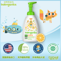 甘尼克宝贝 BabyGanics 奶瓶餐具清洁剂 柑橘香型 473ml/瓶