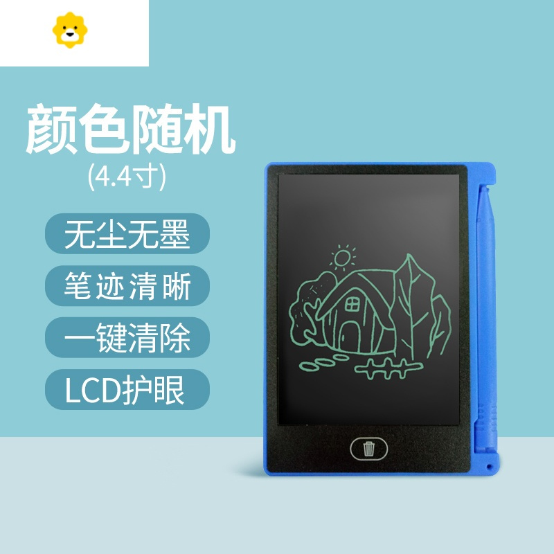 喻娄绘画工具1 喻娄学生草稿10寸黑板液晶手写板儿童画板电子写字板