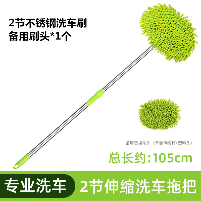 洗车拖把不伤车漆软毛伸缩车用汽车刷子专用神器刷车擦车工具