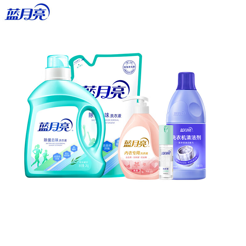 蓝月亮健康达人洗护套装