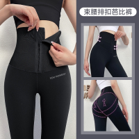 佑游排扣皮裤打底裤女外穿夏季黑色紧身高腰收腹薄款瑜伽芭比短裤