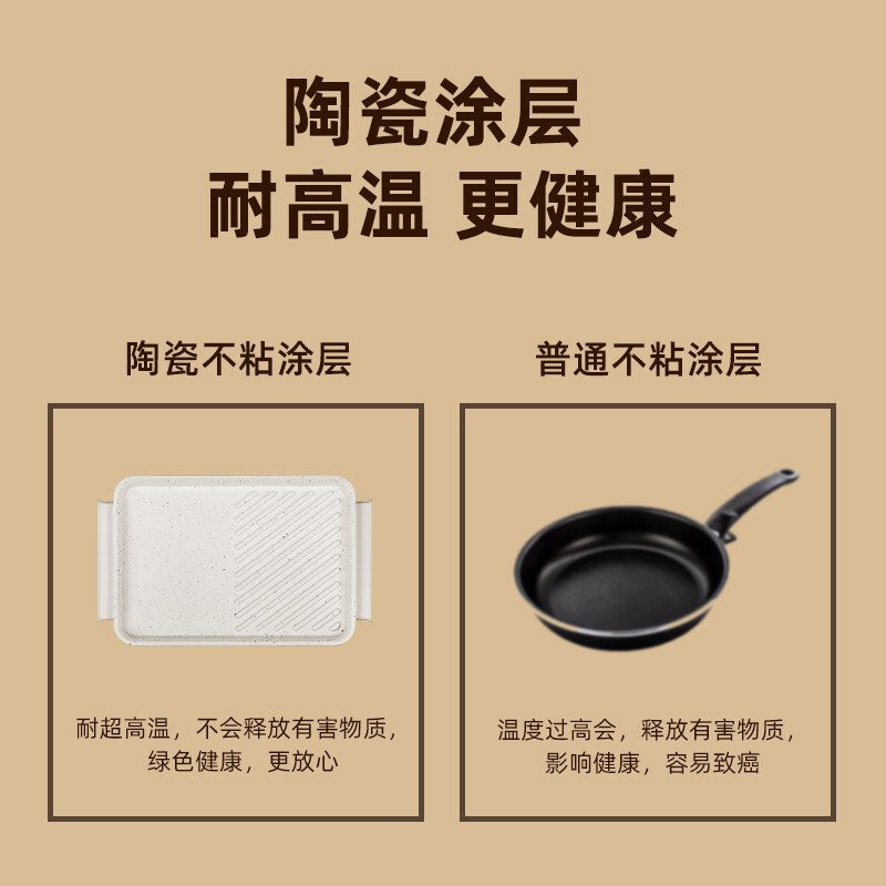 大宇(DAEWOO)多功能料理锅 S11