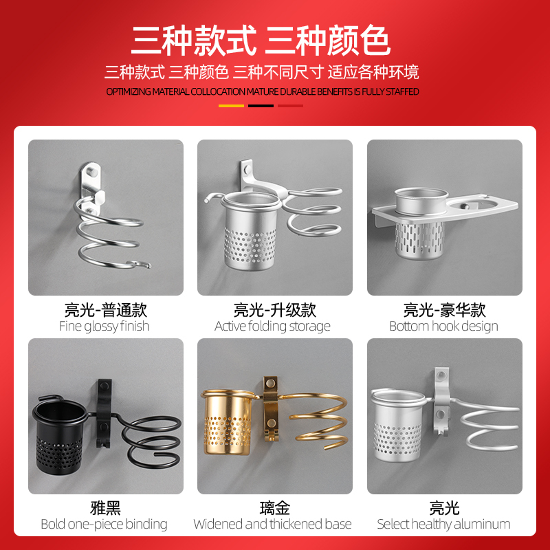 电吹风机架子壁挂架免打孔置物架卫生间收纳
