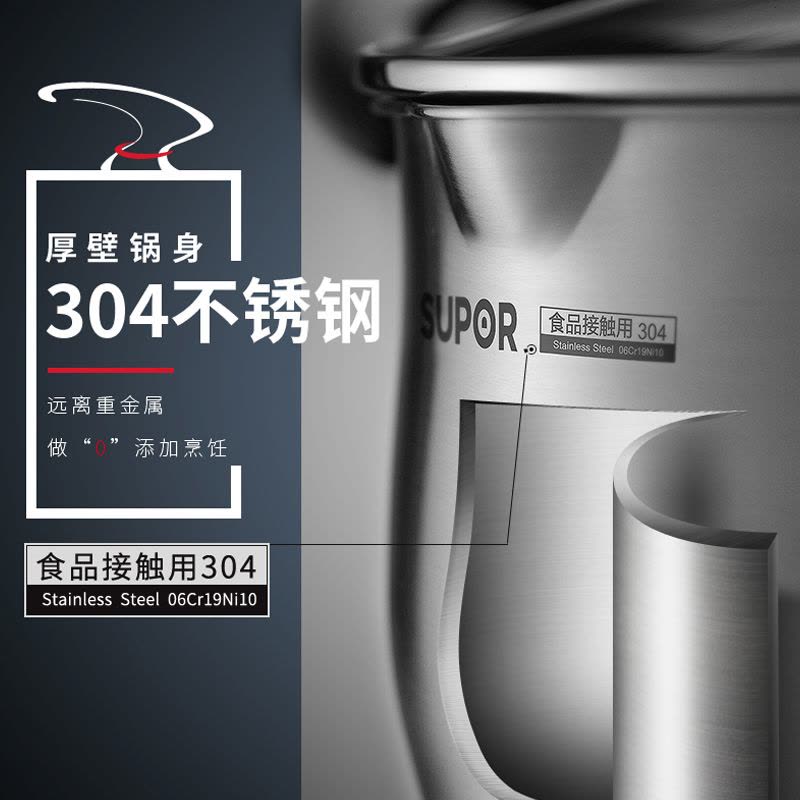 苏泊尔(SUPOR)304不锈钢小红圈示温汤锅奶锅煮锅ST18JA1可立盖18CM 复底汤锅电磁炉燃气通用图片