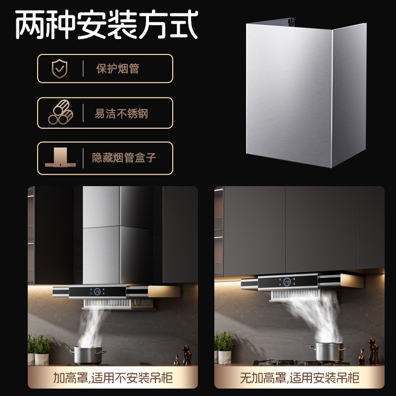 欢呼好太太 变频1米中岛式抽油烟机大吸力 顶吸式欧式油烟机单烟机别墅开放式厨房岛台吧台吊顶吊挂烟机高清大图