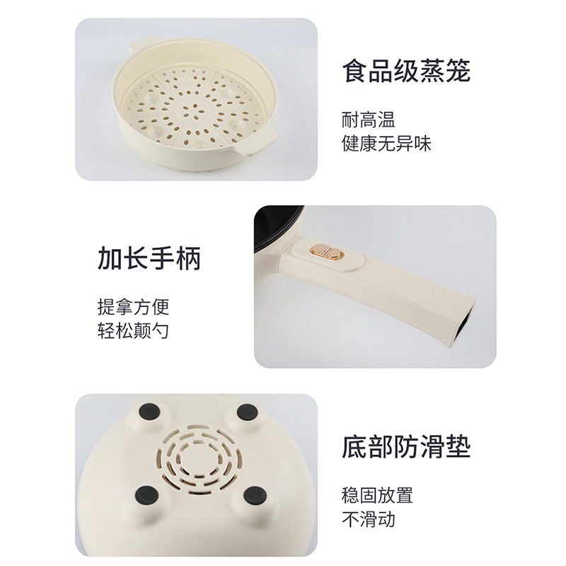 联创4L多功能电炒锅DF-BL8022MB高清大图