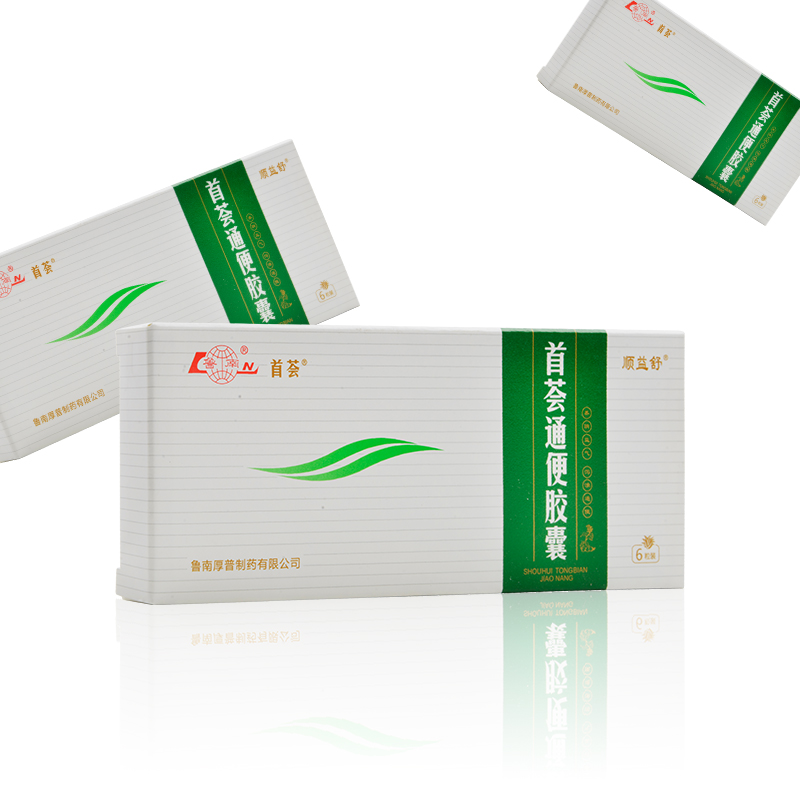 鲁南 首荟通便胶囊0.35g*6粒/盒养阴益气泻浊通便功能性便秘