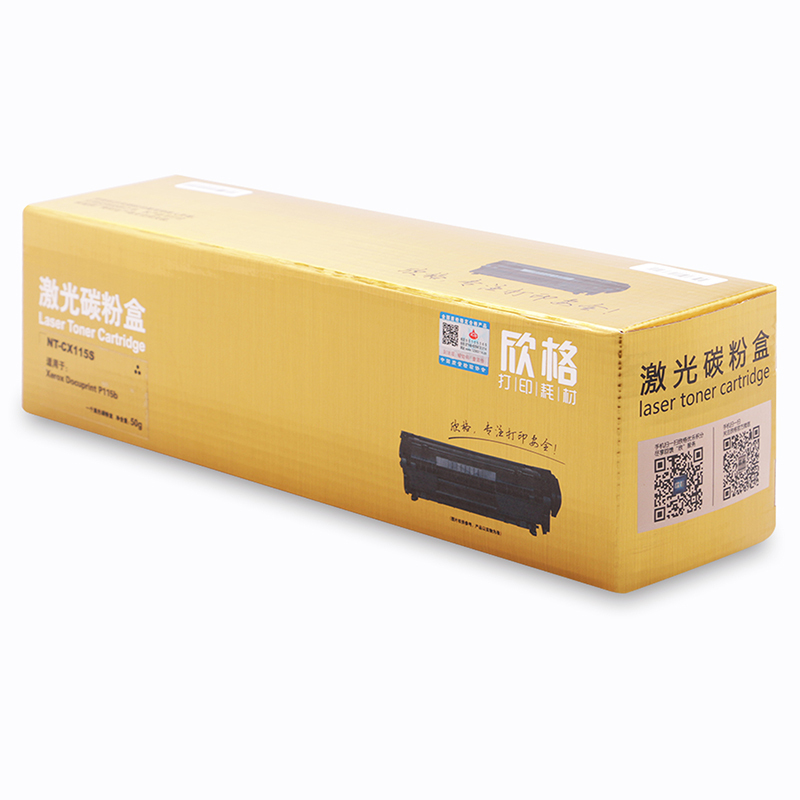 欣格CT351006碳粉盒NT-CX115S金装版黑色适用施乐P115b系列[健康环保、全包服务]