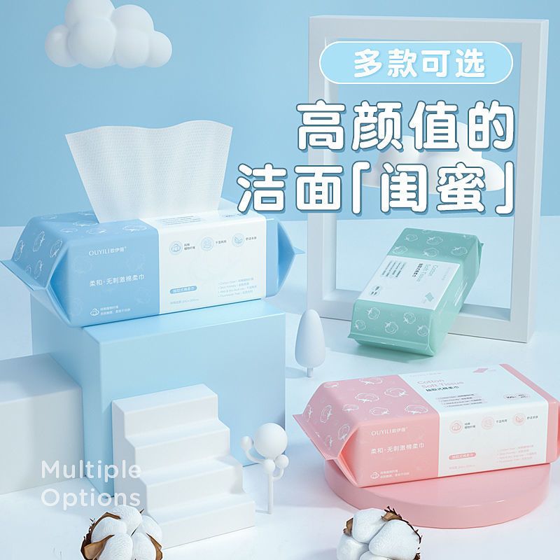 欧伊俪洗脸巾屈臣氏洁面巾珍珠纹抽取式一次性棉柔巾加厚100抽 [20抽]旅行装加厚珍珠纹 [拍2发3 拍4发6 拍6发9