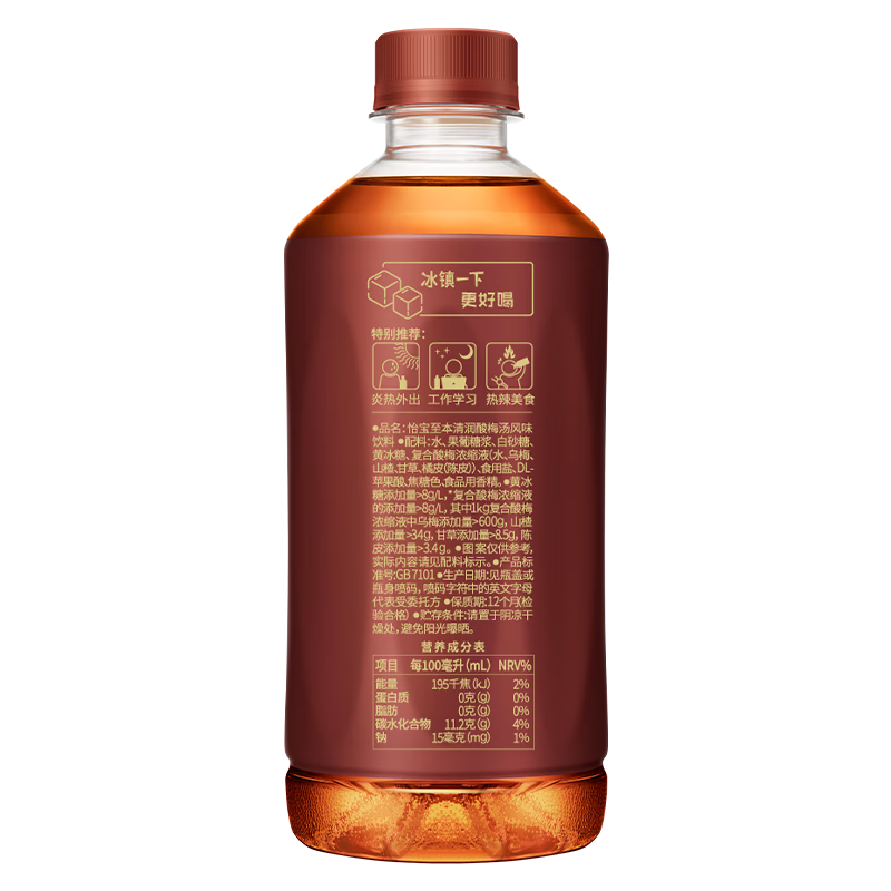 怡寳 至本清润酸梅汤饮料450ml*4瓶/尝鲜款[临期特价]24.8起产高清大图