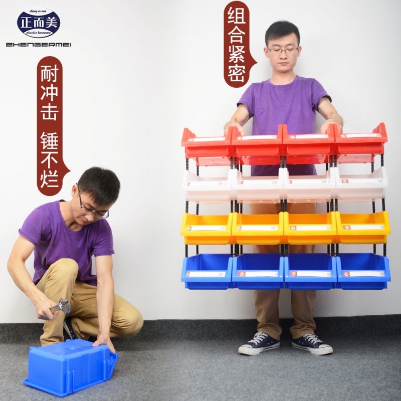 家柏饰(CORATED)组合式零件盒货架合子螺丝收纳盒盒斜口零件箱高清大图