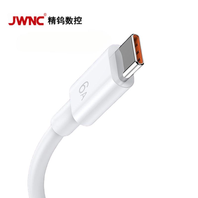 JWNC 数据线tap-c 6A(单位:条)