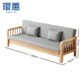 璎蕙 简易沙发床1.2m 张